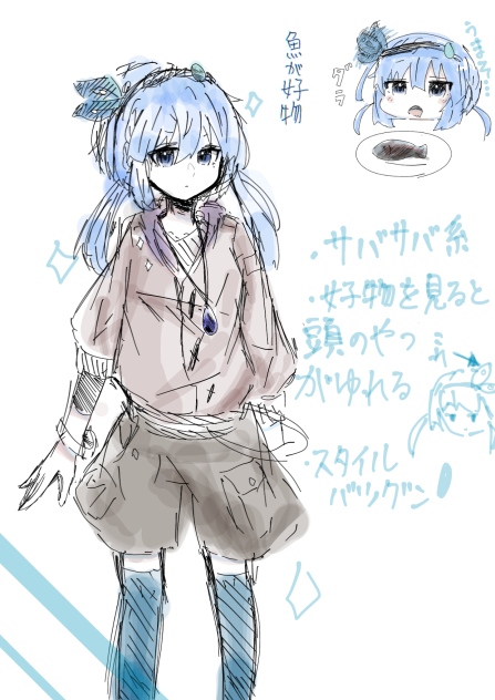 サンタ・アクアマリン