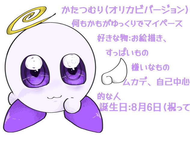 資料…？