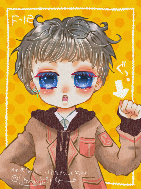 かわいいって言うなぁっ⚠️