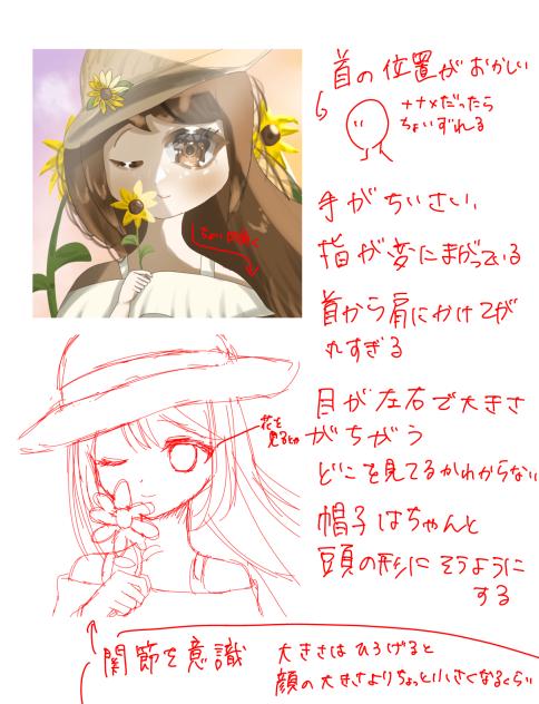 Unituriさんへ！