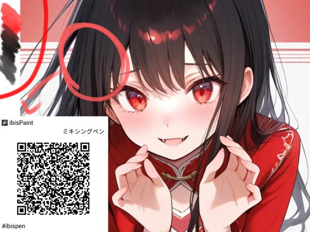 ミキシングペン