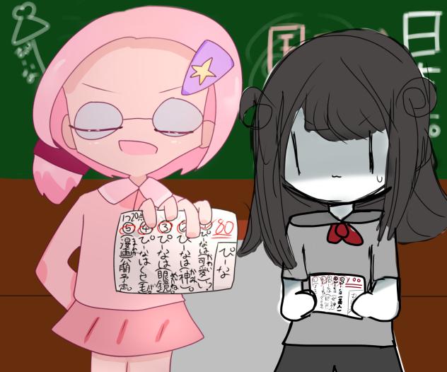 合作です