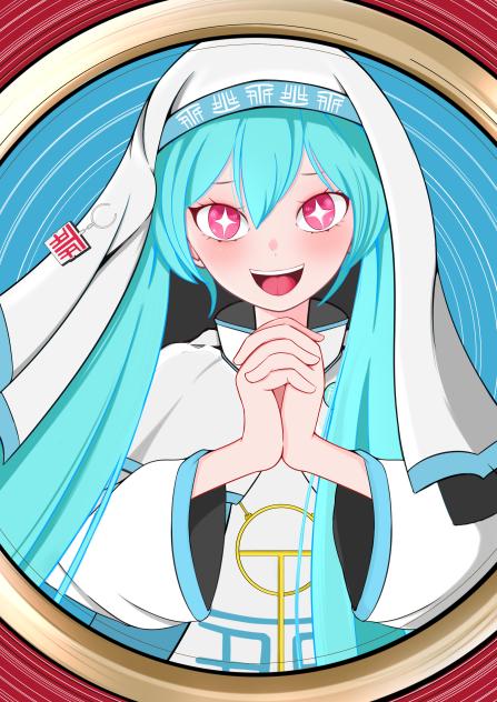 T氏に全てを捧げましょう