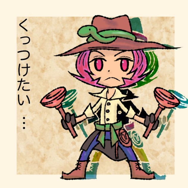 サイドワインダーさん