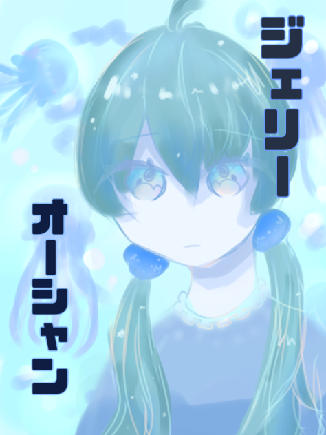 漫画の表紙！