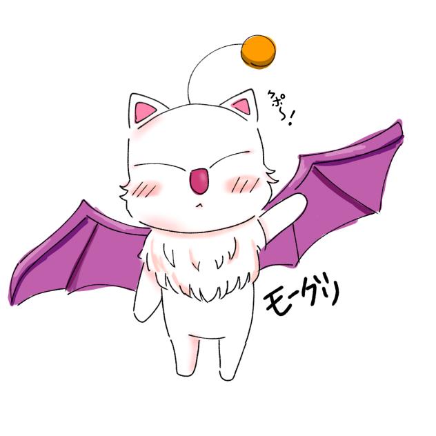 モーグリ📖