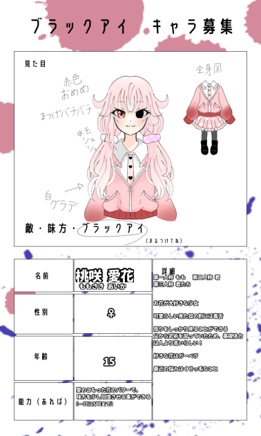 くせくせ