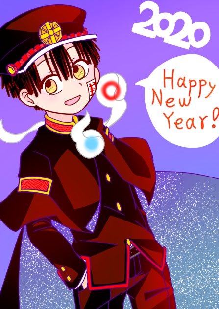 MerryChristmas→HappyNewYear