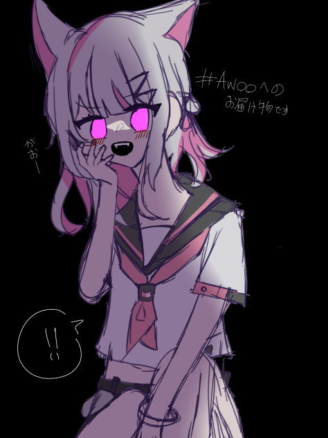 #Awooへのお届け物です！