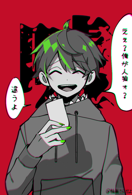 「嘘つきじゃぱぱさん」