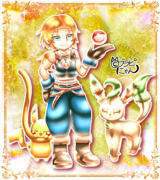 【FF9】ジタン＆リーフィア＆ピカチュウ【ブラピにゃん】