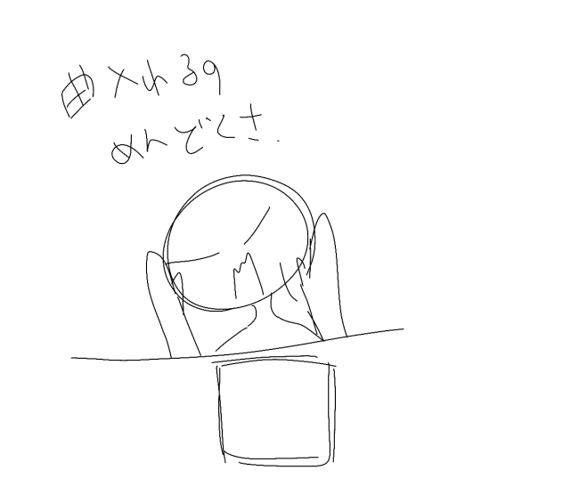 無題2353