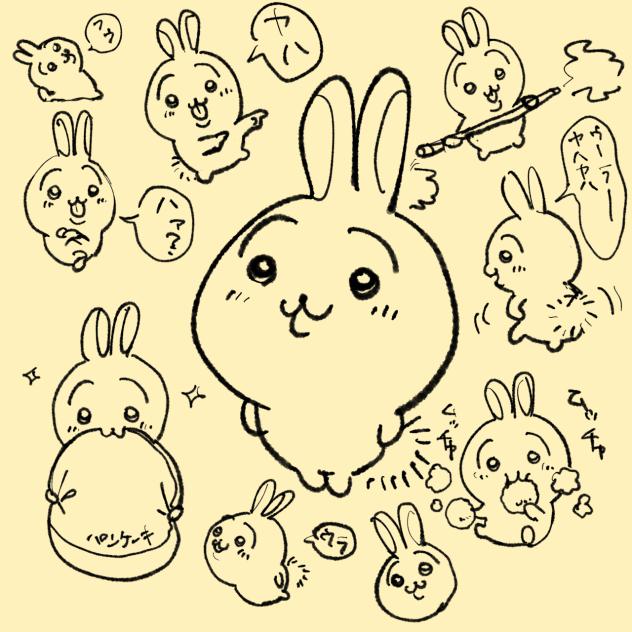 うさぎ
