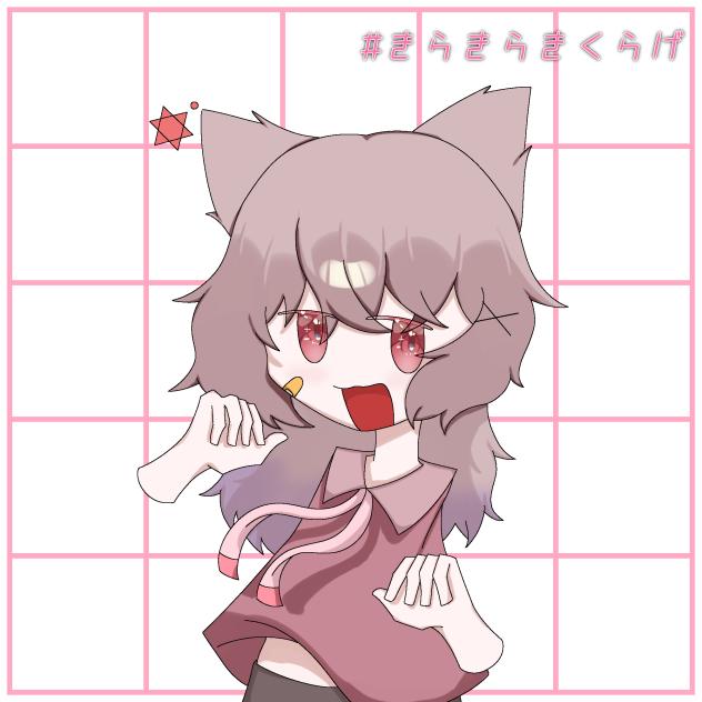 きくらげ