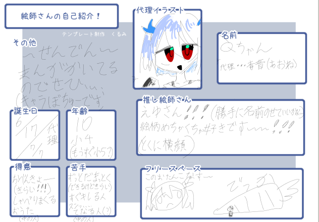 事故紹介　　　←(わざとだよ)