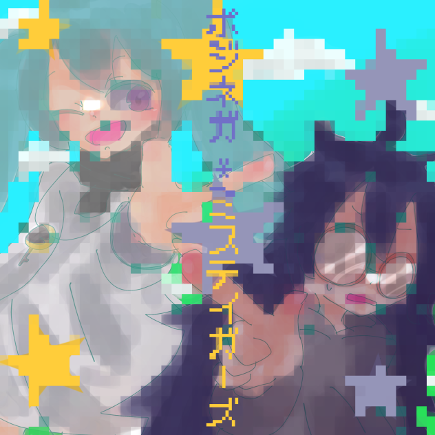 個人的に好きなボカロTOP5を描くやつその4