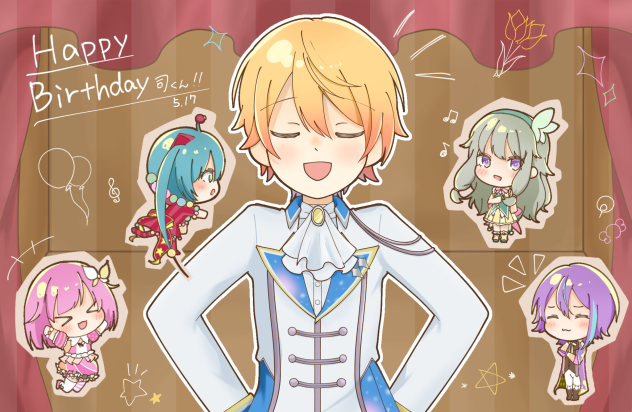 今日も君が主役🌟