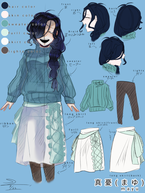 真憂(まゆ)のキャラデザ(mayu character design)