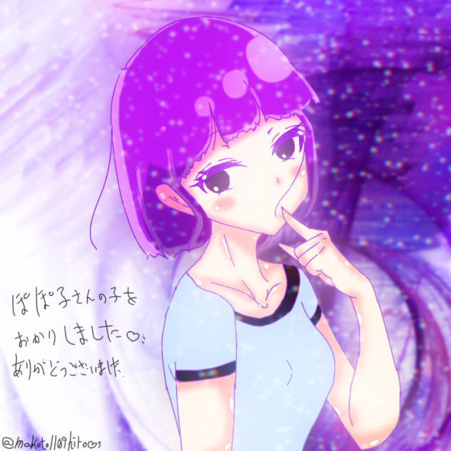 お友達の子