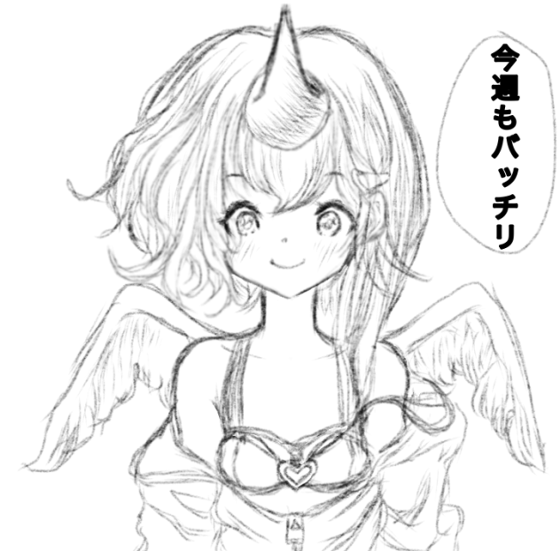 ユニコーン　下書き