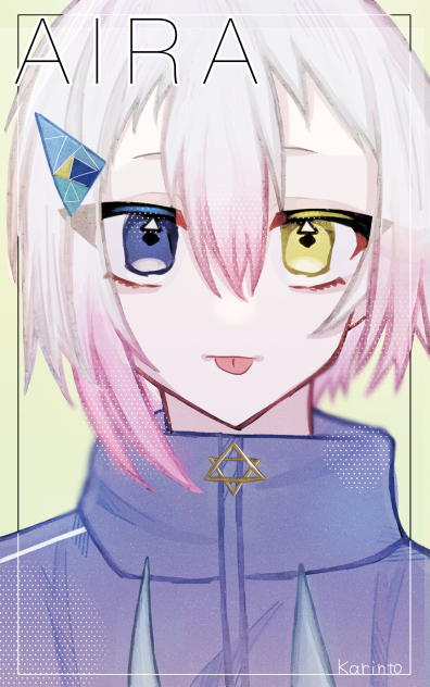 藍愛