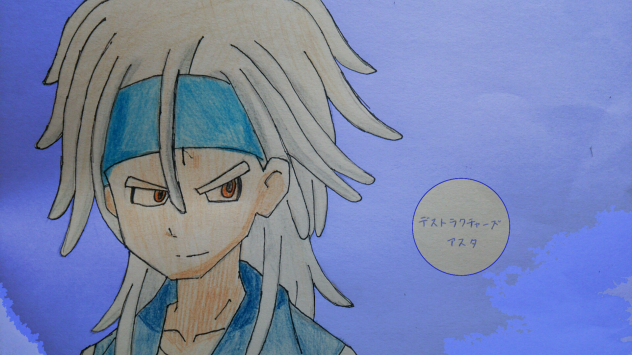 【描いてみた】アスタ