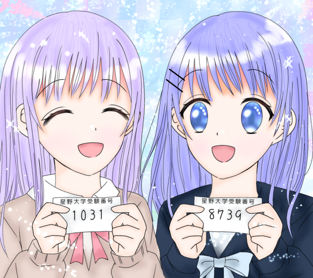 ねず美ちゃんの塗り絵