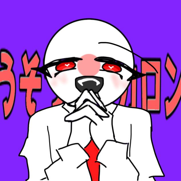 うそつきマカロン（完成版）