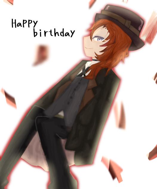 幹部様の誕生日だってさ！！