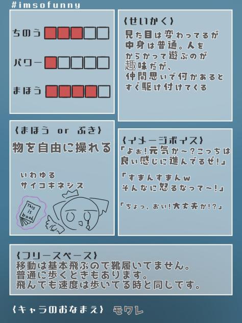 行ってら〜〜
