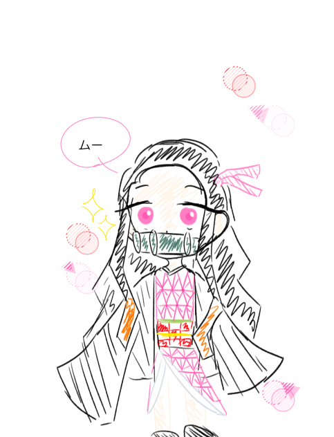 禰豆子ちゃん!!