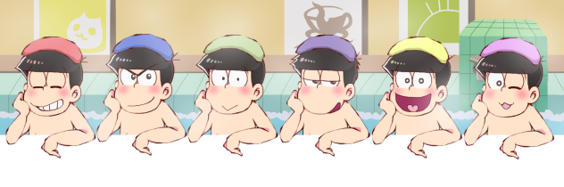 【おそ松さん】六つ子温泉ヘッダー