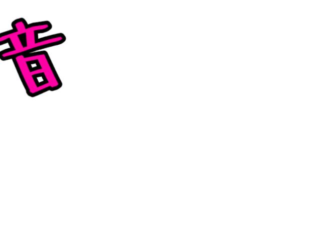!!Bomb Cute Bomb!!歌詞一部