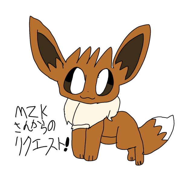 mzkさんからのリクエスト‼️