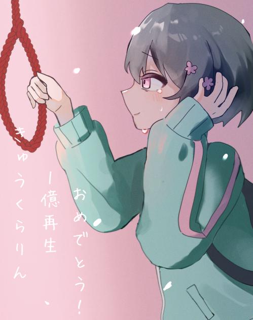 1億再生おめでとうございます！！