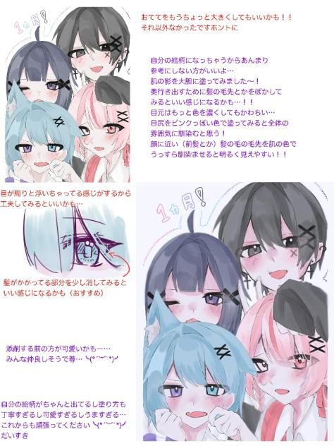 添削4