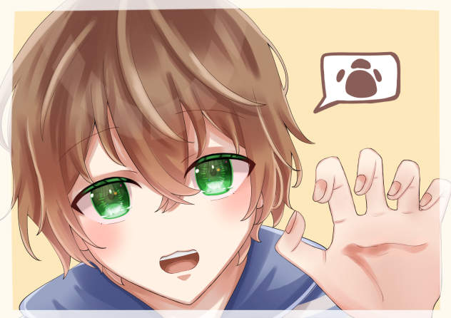 がおー