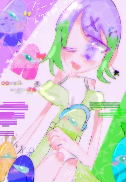 💜💚🤍(ファンアート)