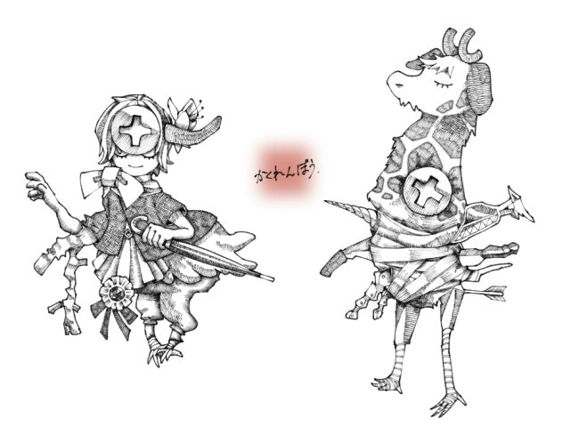かくれんぼう
