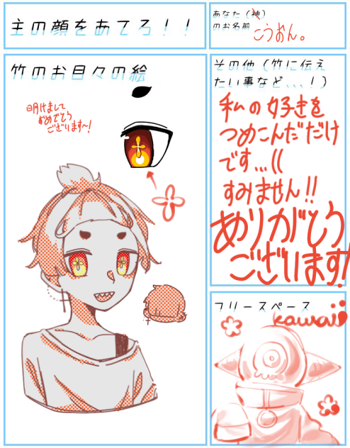 上げ直し