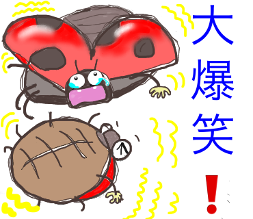 てんとう虫スタンプができるまで