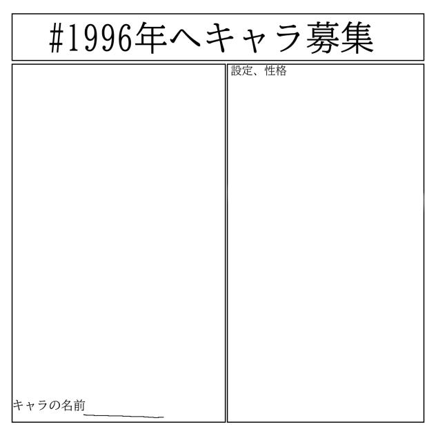 新しい漫画のきゃらぼ