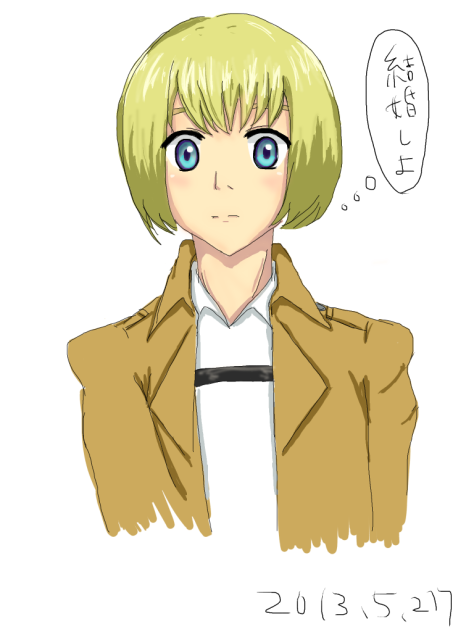 アイコン用 アルミン