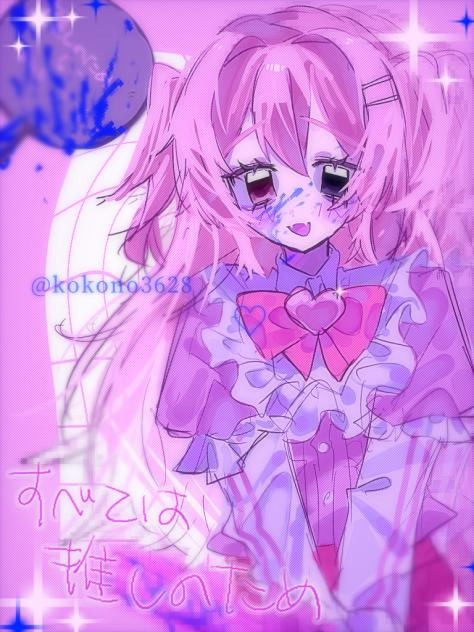 💘🎀💗