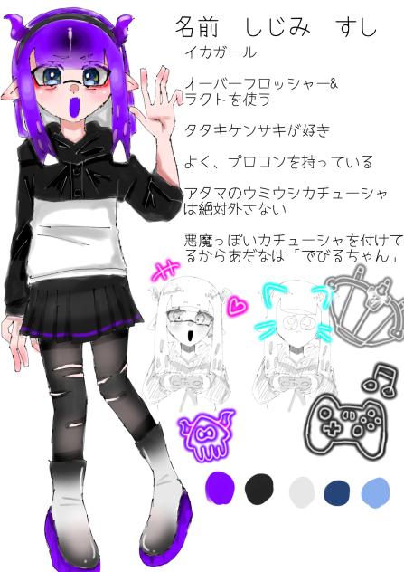 新代理ですよん - ibisPaint