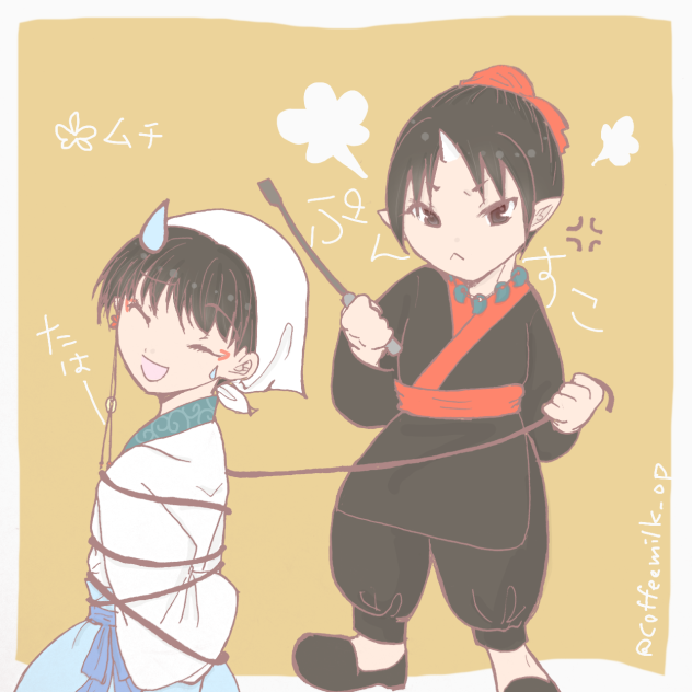 鬼白ワンドロ  鞭