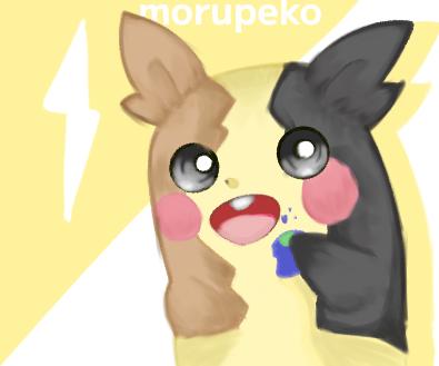 モルペコ