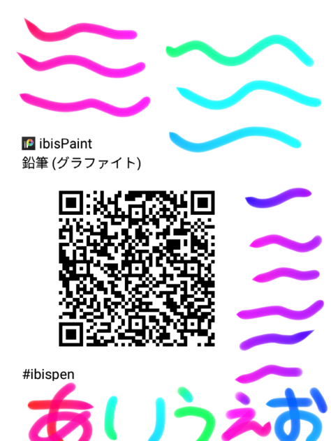 なめらかペン🌟