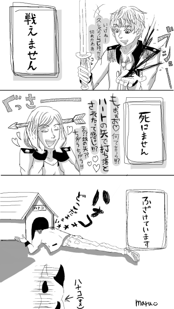 漫画描こうかな