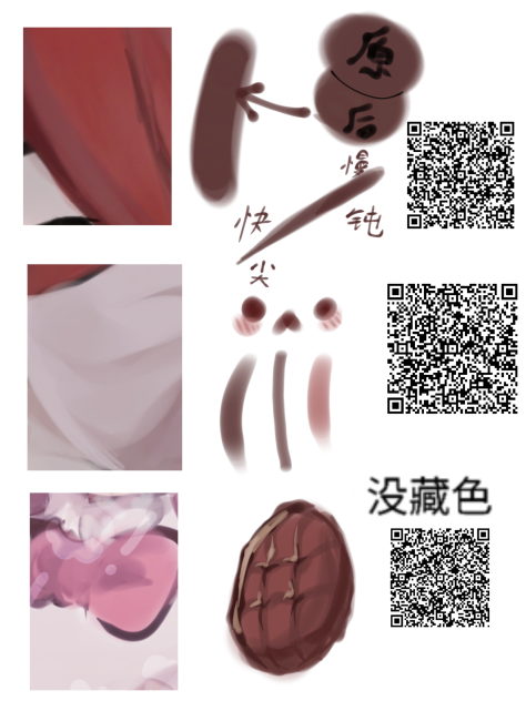 笔18